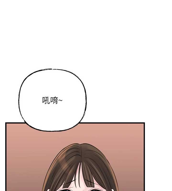 第88话-妳现在变得好会喷水