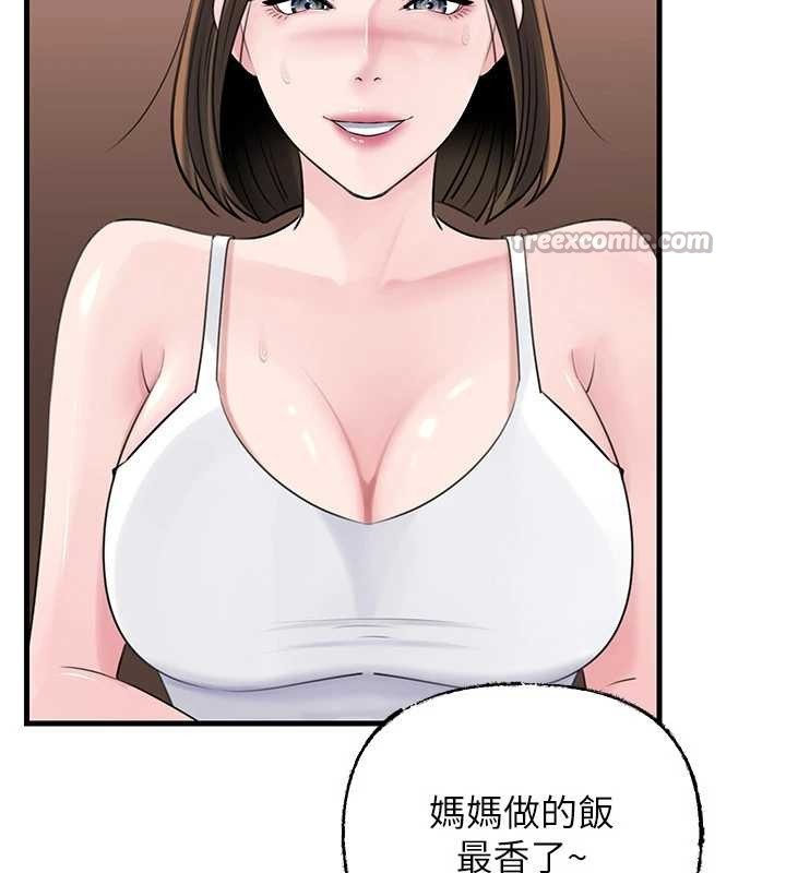 第88话-妳现在变得好会喷水