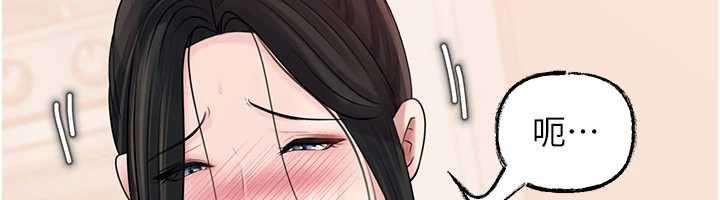 第88话-妳现在变得好会喷水