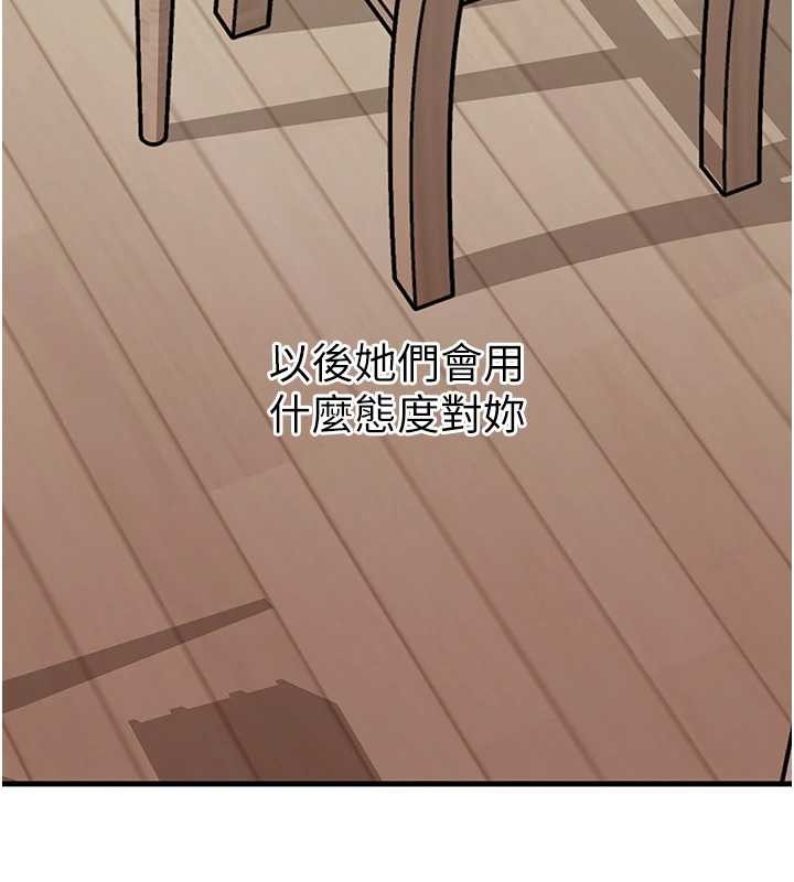 第88话-妳现在变得好会喷水