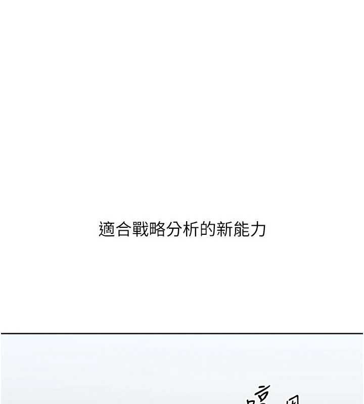 第82话-启动亲密连结