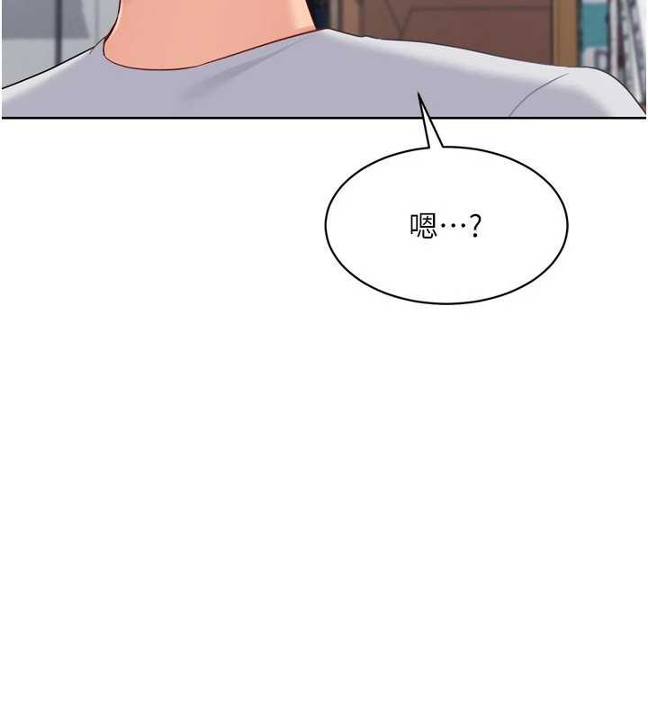 第82话-启动亲密连结