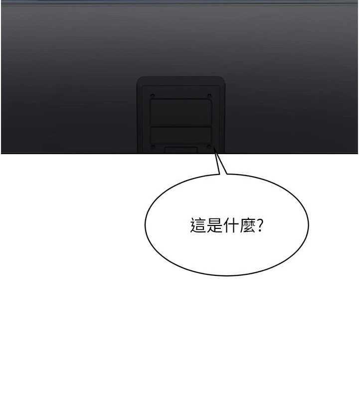 第82话-启动亲密连结