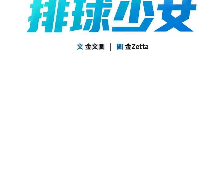 第82话-启动亲密连结