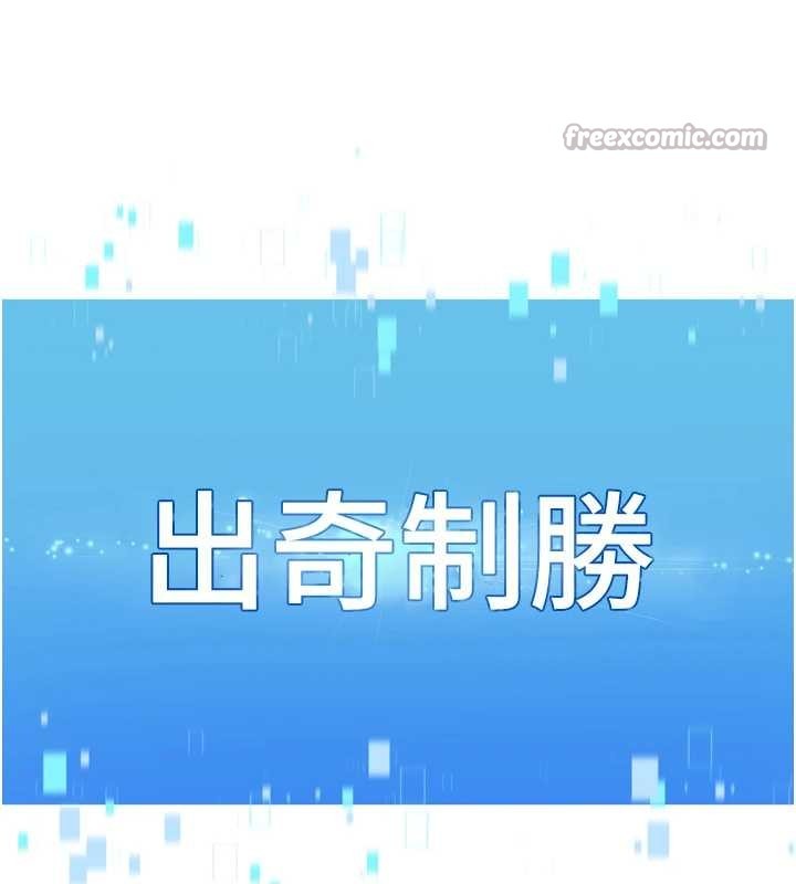 第82话-启动亲密连结