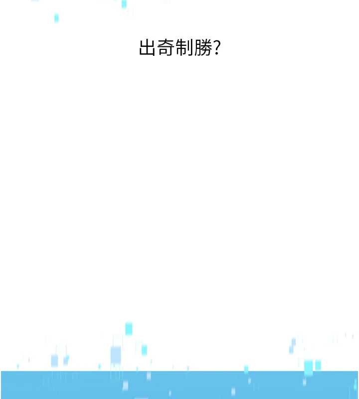 第82话-启动亲密连结