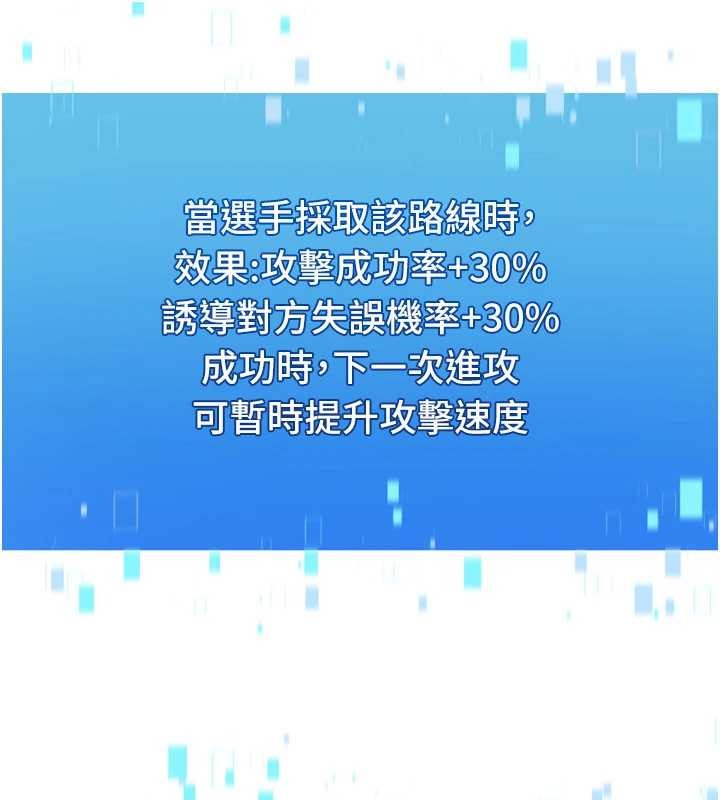 第82话-启动亲密连结