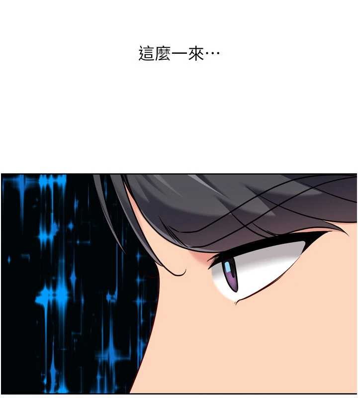 第82话-启动亲密连结