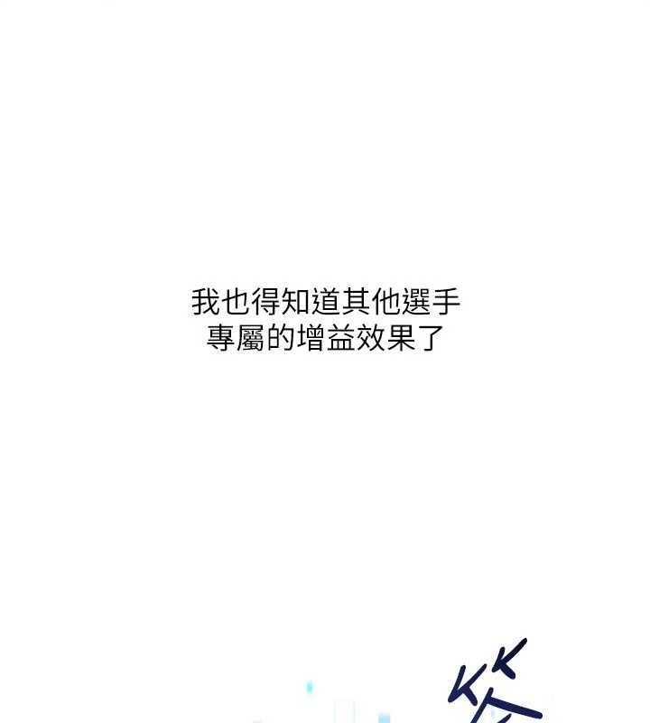 第82话-启动亲密连结