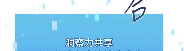 第82话-启动亲密连结