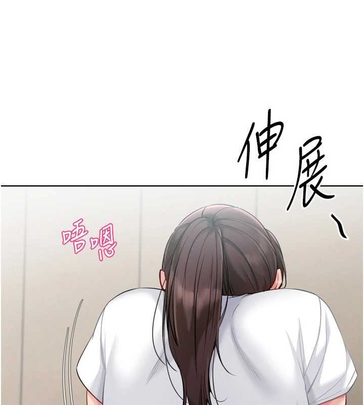 第82话-启动亲密连结