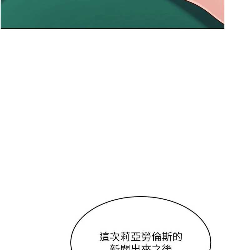 第82话-启动亲密连结