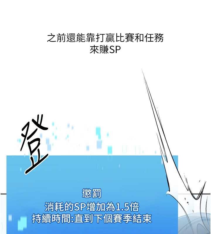 第82话-启动亲密连结