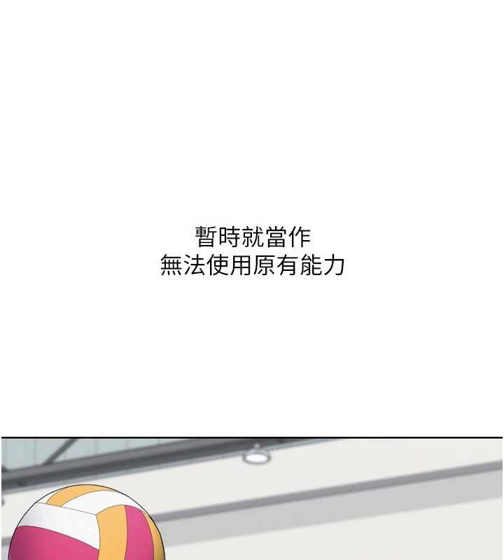 第82话-启动亲密连结