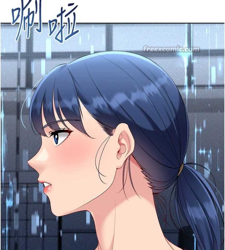 第82话-启动亲密连结