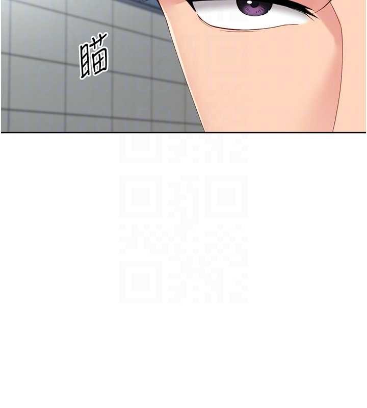 第82话-启动亲密连结