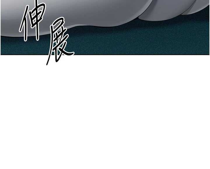 第82话-启动亲密连结