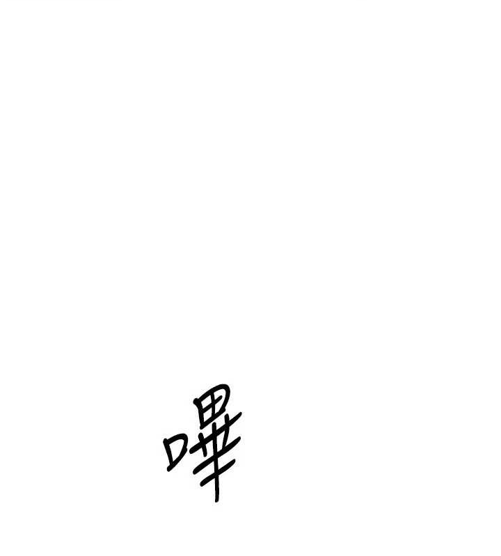 第82话-启动亲密连结