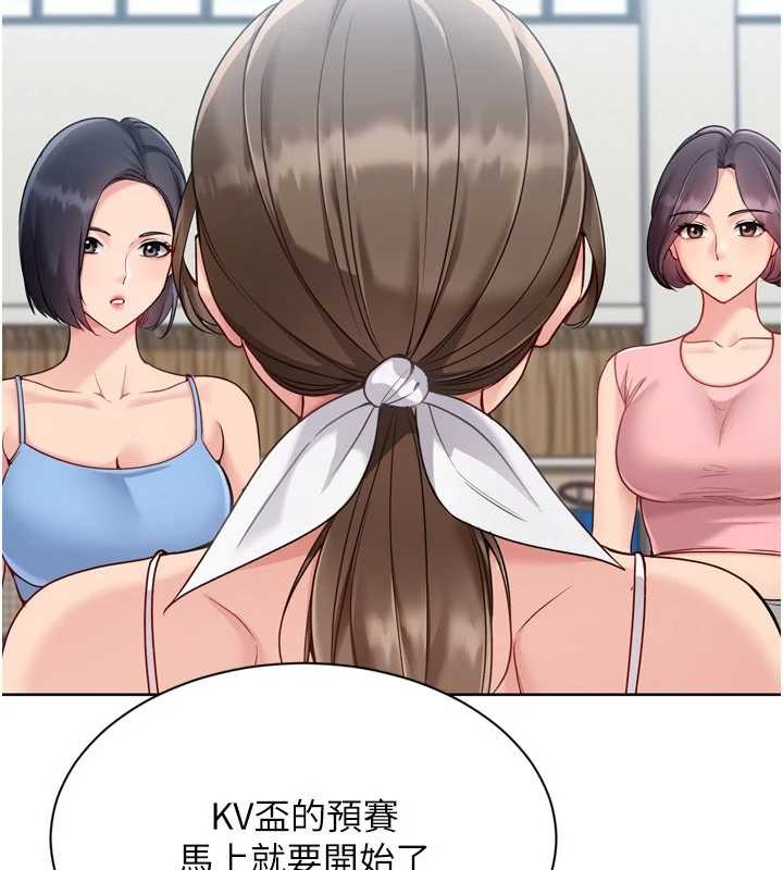 第82话-启动亲密连结