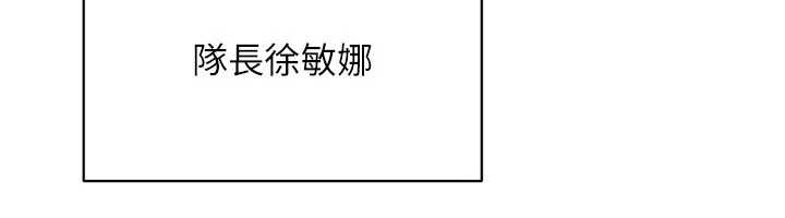 第82话-启动亲密连结
