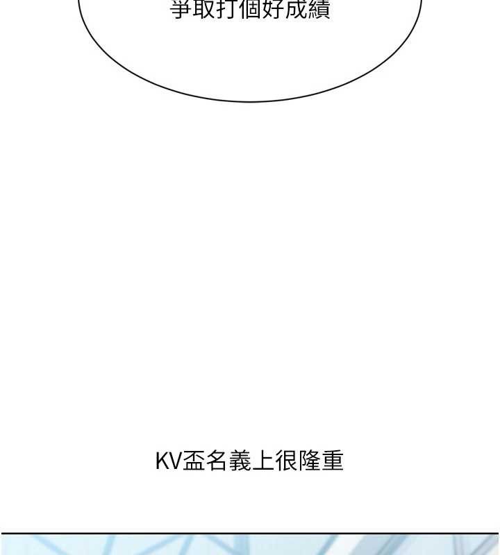 第82话-启动亲密连结