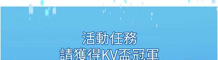 第82话-启动亲密连结