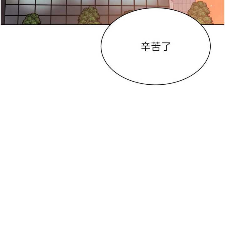 第82话-启动亲密连结