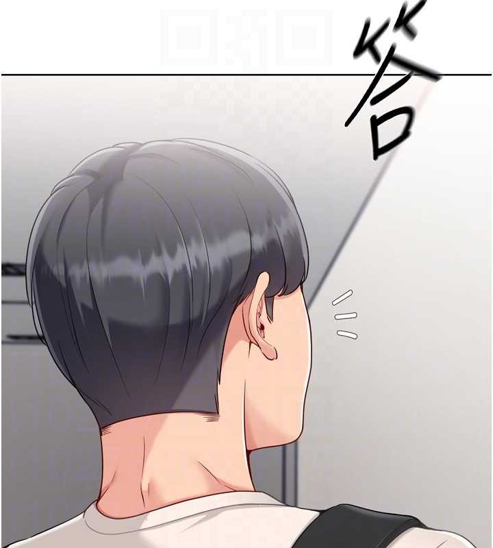 第82话-启动亲密连结