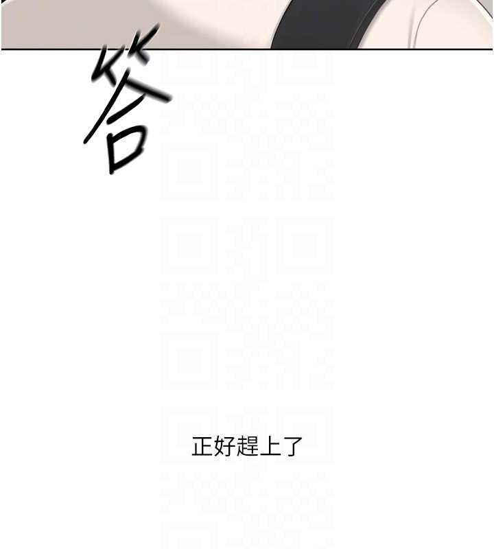 第82话-启动亲密连结