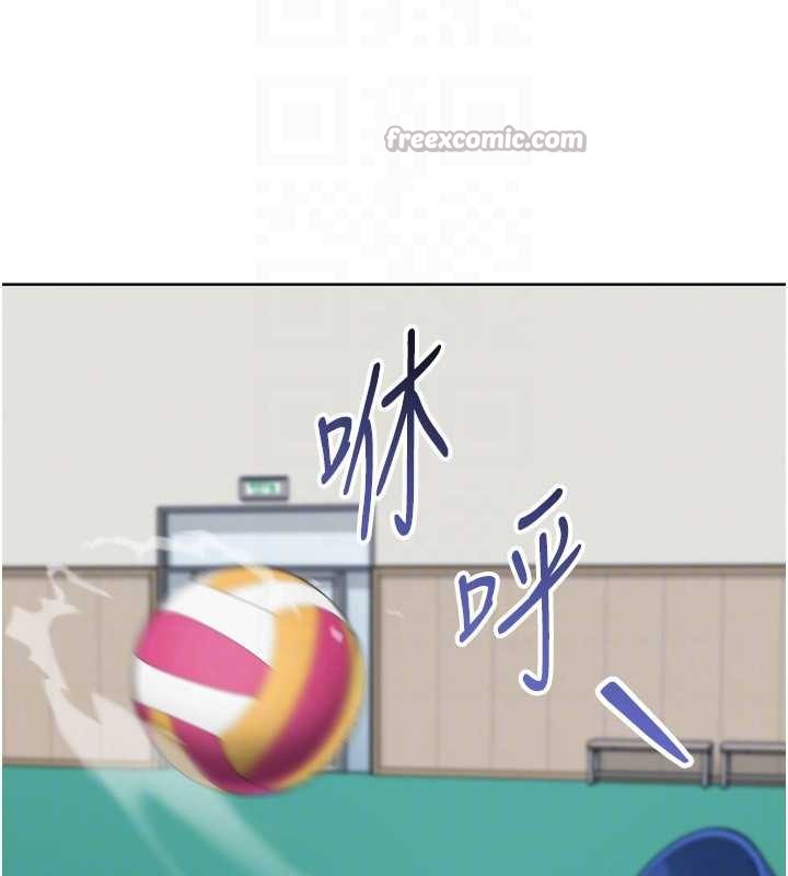 第82话-启动亲密连结
