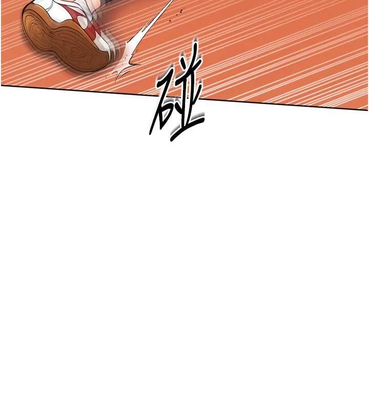 第82话-启动亲密连结