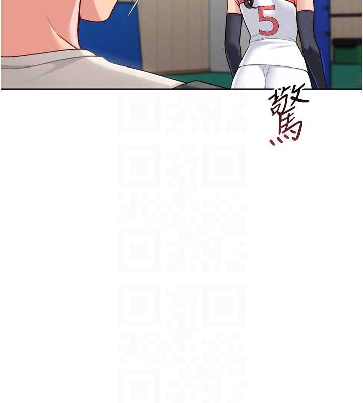 第82话-启动亲密连结