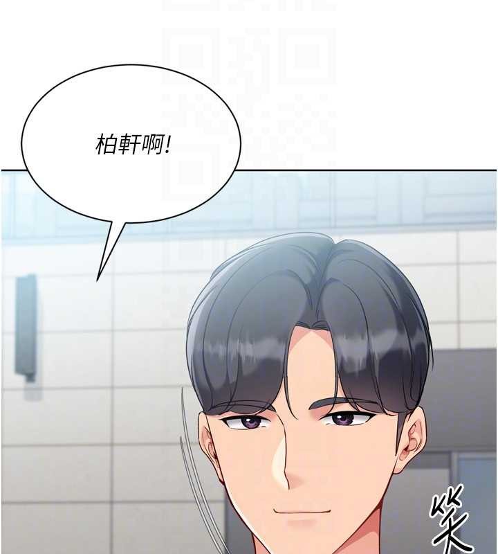 第82话-启动亲密连结