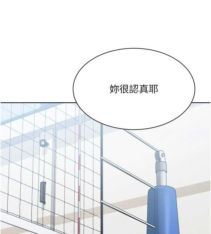 第82话-启动亲密连结