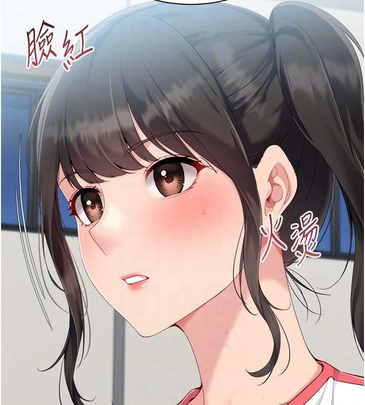 第82话-启动亲密连结