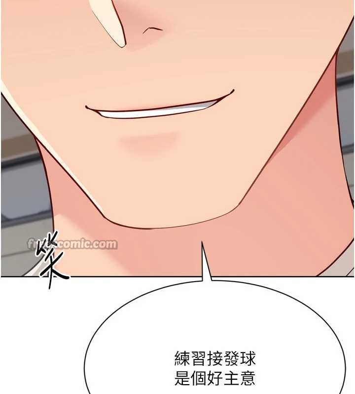 第82话-启动亲密连结