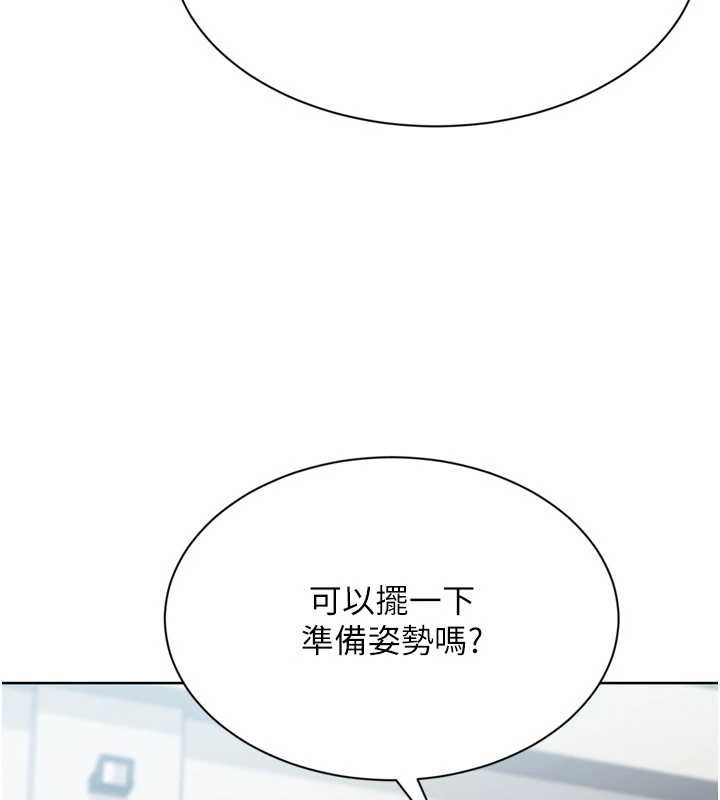 第82话-启动亲密连结
