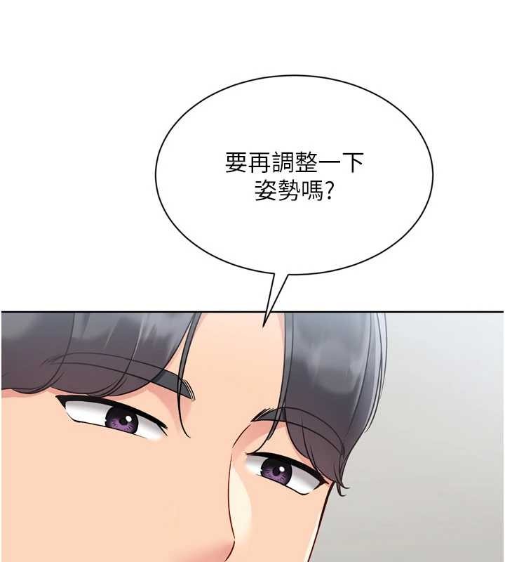 第82话-启动亲密连结