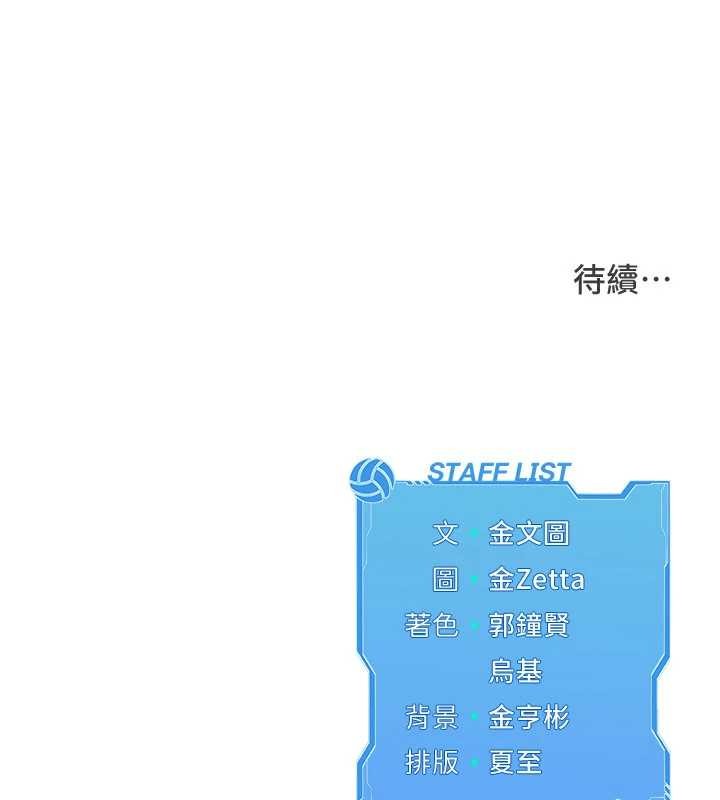 第82话-启动亲密连结