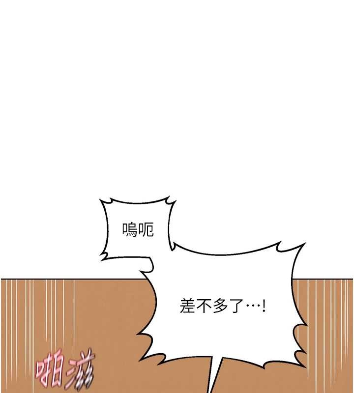 第55话-倾巢而出的慾望猛兽