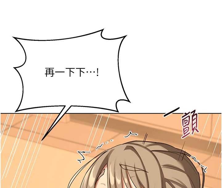 第55话-倾巢而出的慾望猛兽