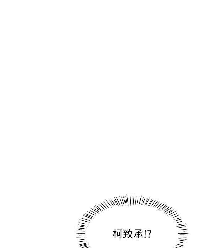 第55话-倾巢而出的慾望猛兽