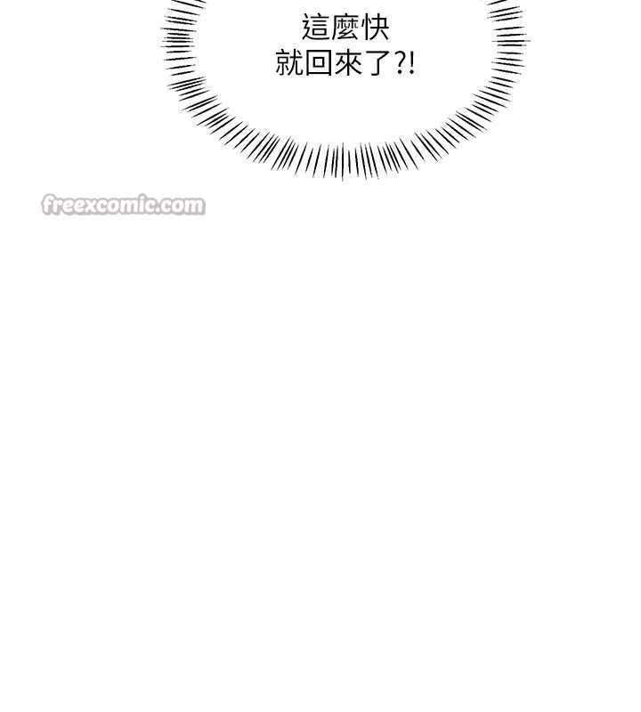 第55话-倾巢而出的慾望猛兽