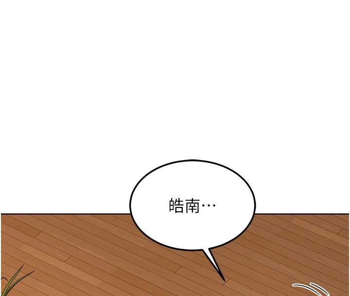 第55话-倾巢而出的慾望猛兽