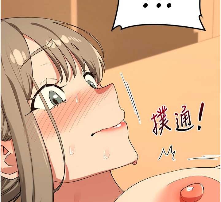 第55话-倾巢而出的慾望猛兽