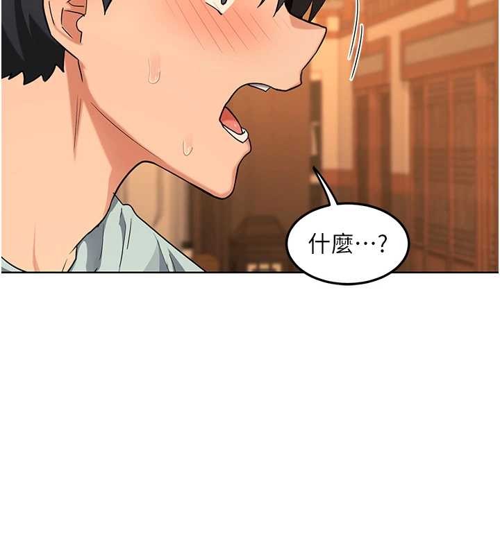 第55话-倾巢而出的慾望猛兽