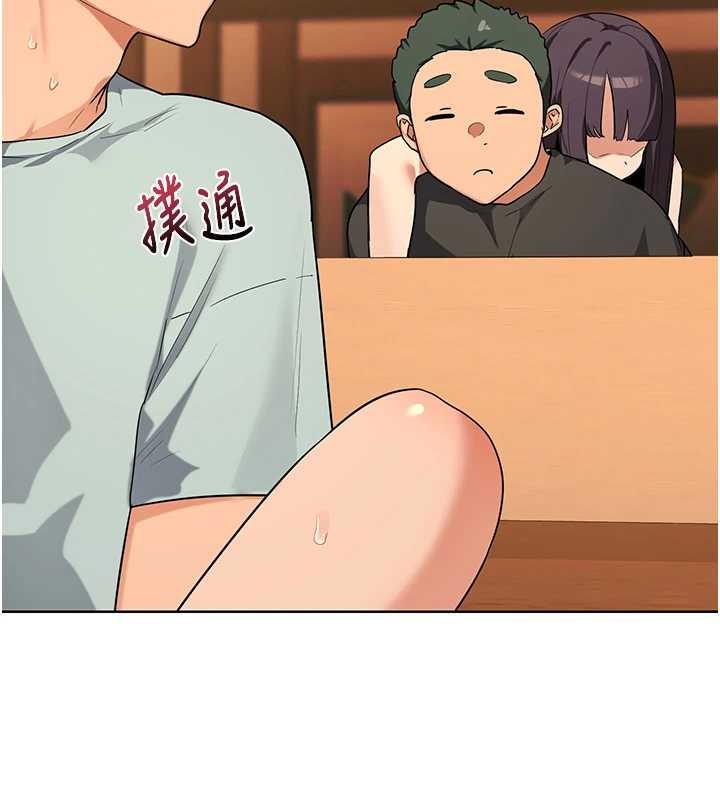 第55话-倾巢而出的慾望猛兽