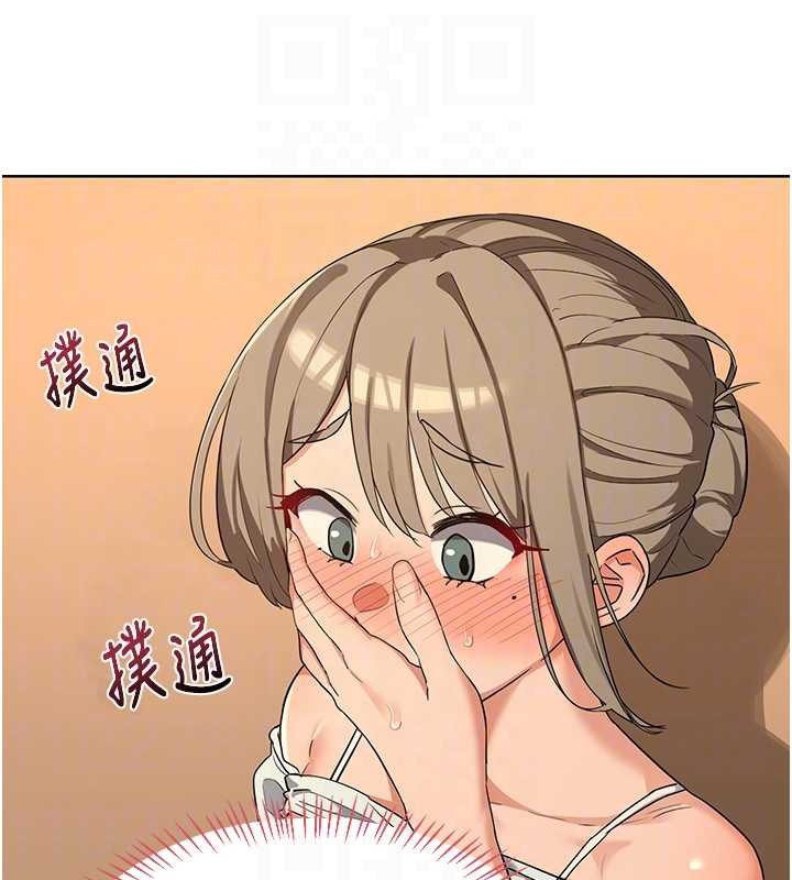 第55话-倾巢而出的慾望猛兽