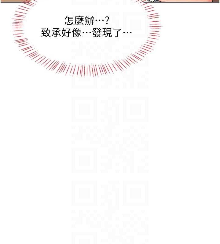 第55话-倾巢而出的慾望猛兽