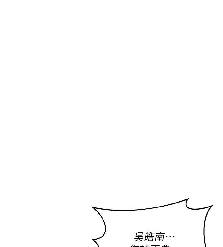 第55话-倾巢而出的慾望猛兽